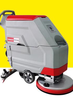 品斯顿XS530B手推式洗地机商用工厂工业车间商超食堂吸拖一体自动