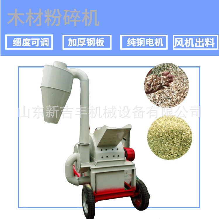 辽宁树干模板竹胶板粉碎机