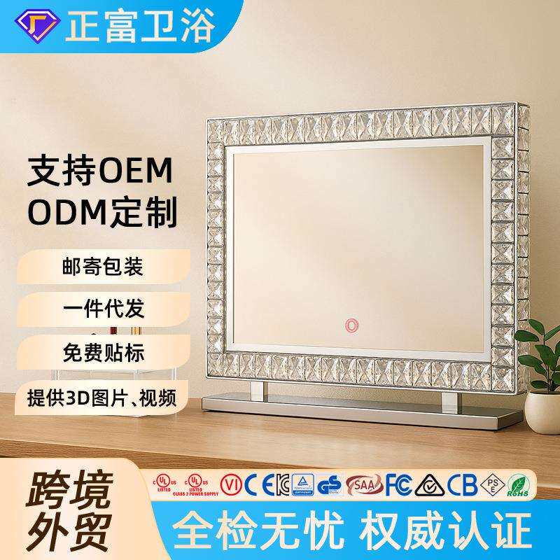 高级金属镜子法式化妆带灯高端梳妆镜桌面台不锈钢led化妆镜