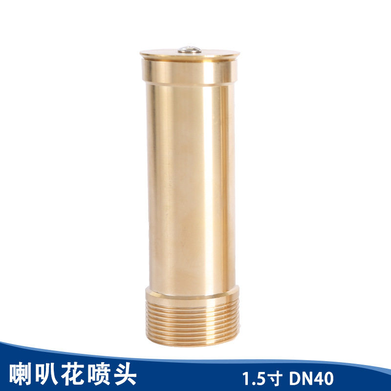 厂家供应涌泉喷头 礼花喷头 鼓泡喷泉花柱喷头水景景观喷泉设备