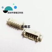 盘1.25 连接器SMT 卧贴1.25mm贴片座5P 卧式 贴片针座 1.25