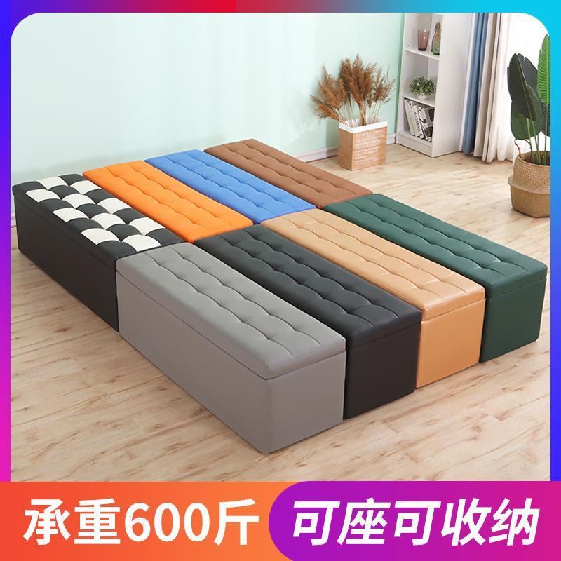 长方形可坐人皮墩收纳凳