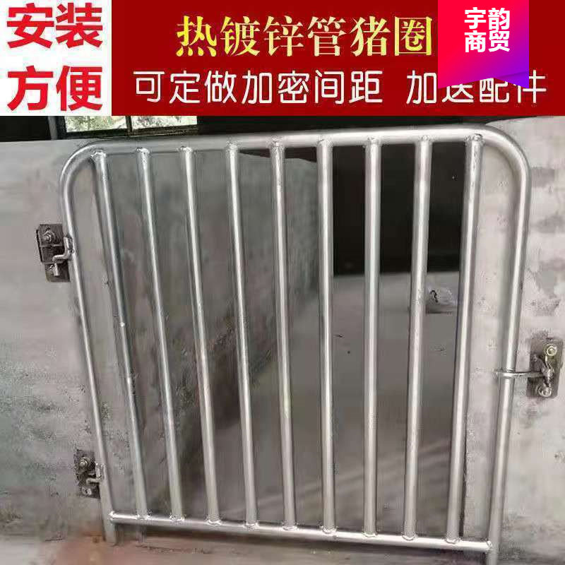 猪圈门猪栏门砖砌水泥育肥保育栏门牛羊圈舍围栏配件猪加厚猪圈门