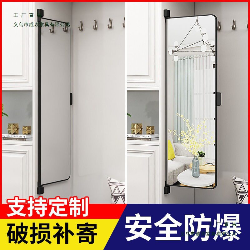 衣柜门内置折叠旋转全身镜