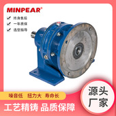 摆线式 厂家现货直销 减速机 3KW摆线针轮减速机 卧式 BWD4