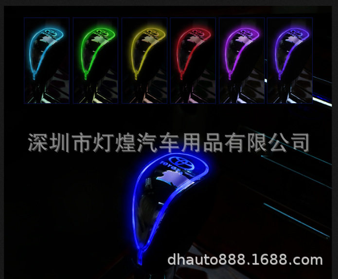 汽车改装LED感应发光车标排挡头带皮个性手动自动排挡头排挡杆