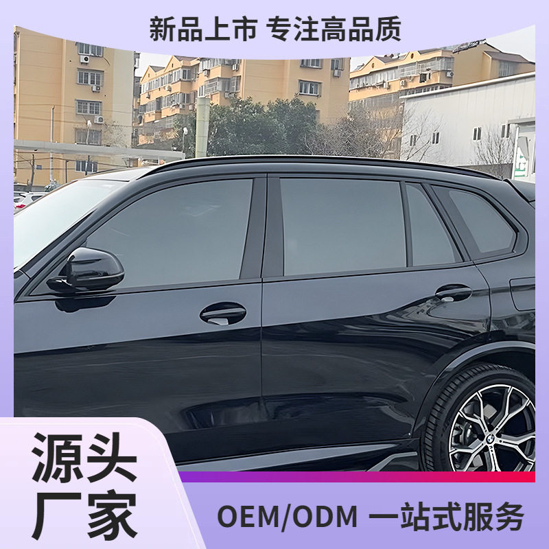 宝马X5L/X5黑武士车窗中柱饰条