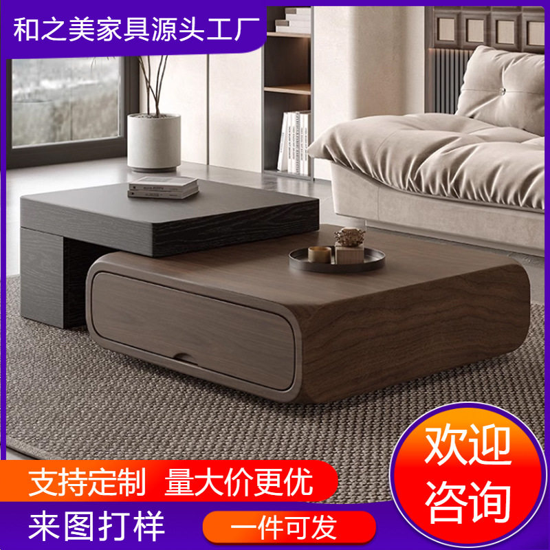 胡桃木色茶几客厅家用小户型现代简约中古风实木诧寂风电视柜组合