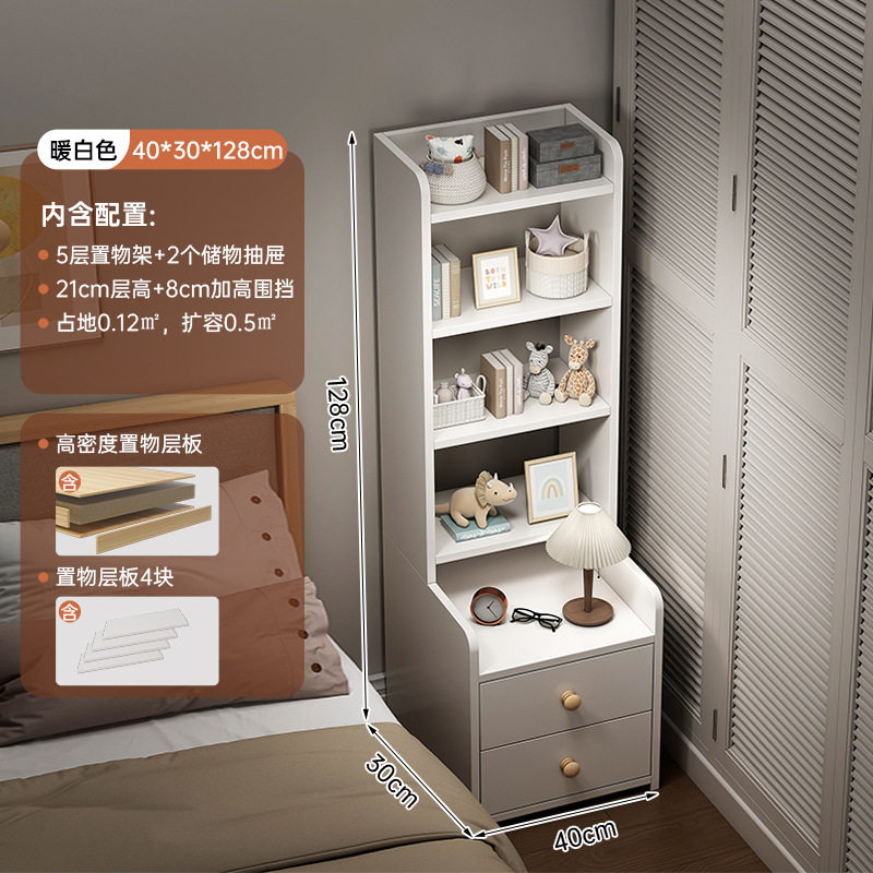 卧室储物柜斗柜简约现代床边加高款靠墙收纳柜北欧迷你小型置物架