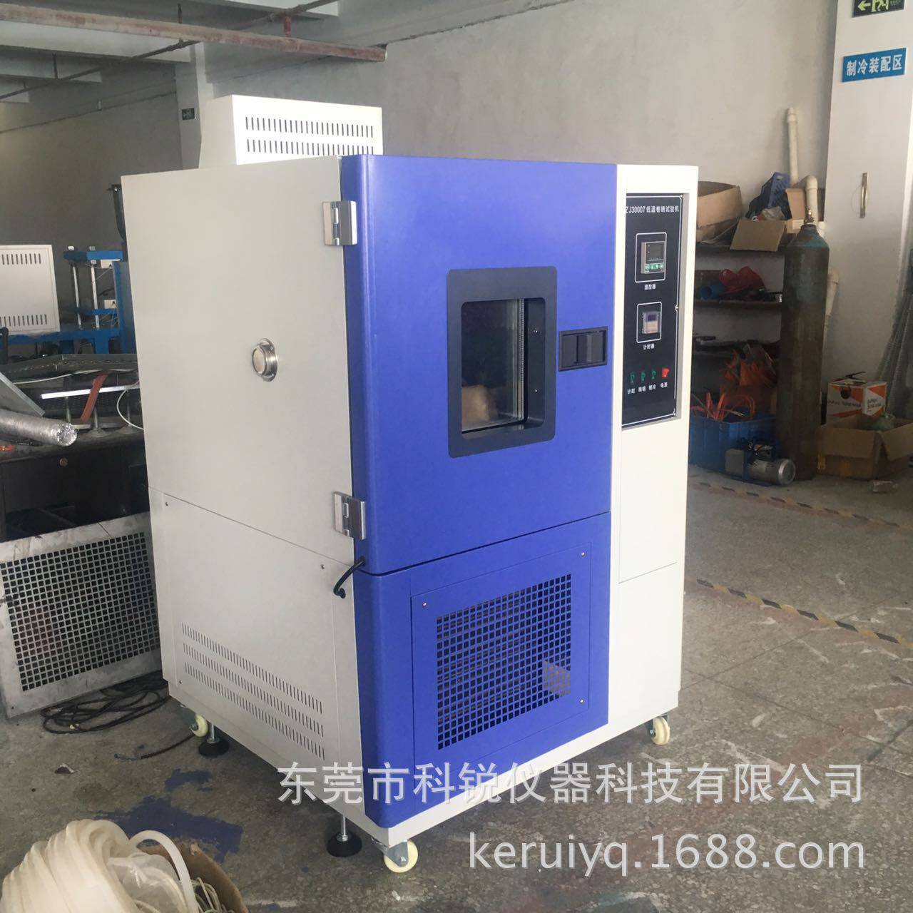 恒温恒湿试验箱厂家供应深圳东莞CREE-5006小型恒温恒湿试验箱