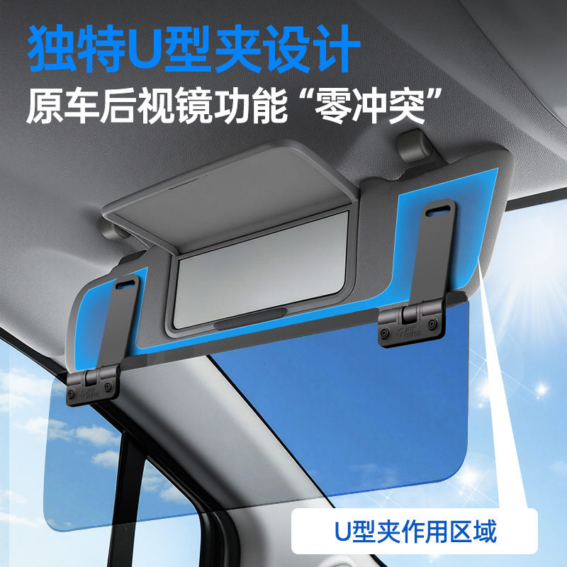 可定LOGO车用防晒遮阳护目镜