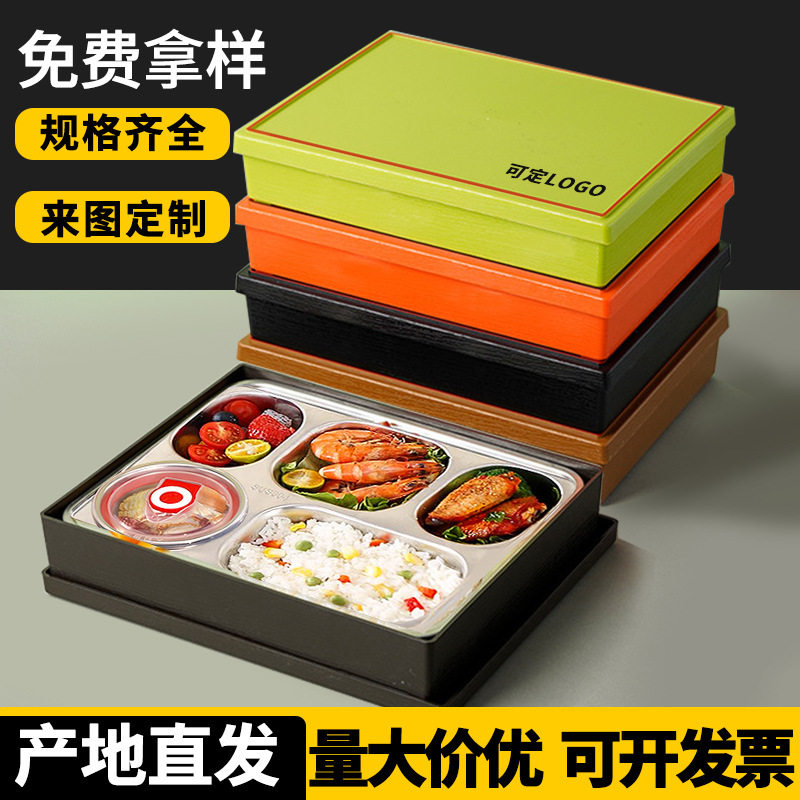 304不锈钢餐盒保温饭盒带盖食堂成人分格餐盘便当盒成人商务餐盒