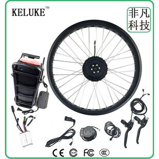 自行车雪地车改装后驱卡飞电动助力套件48V750W后货架锂电KT-900S