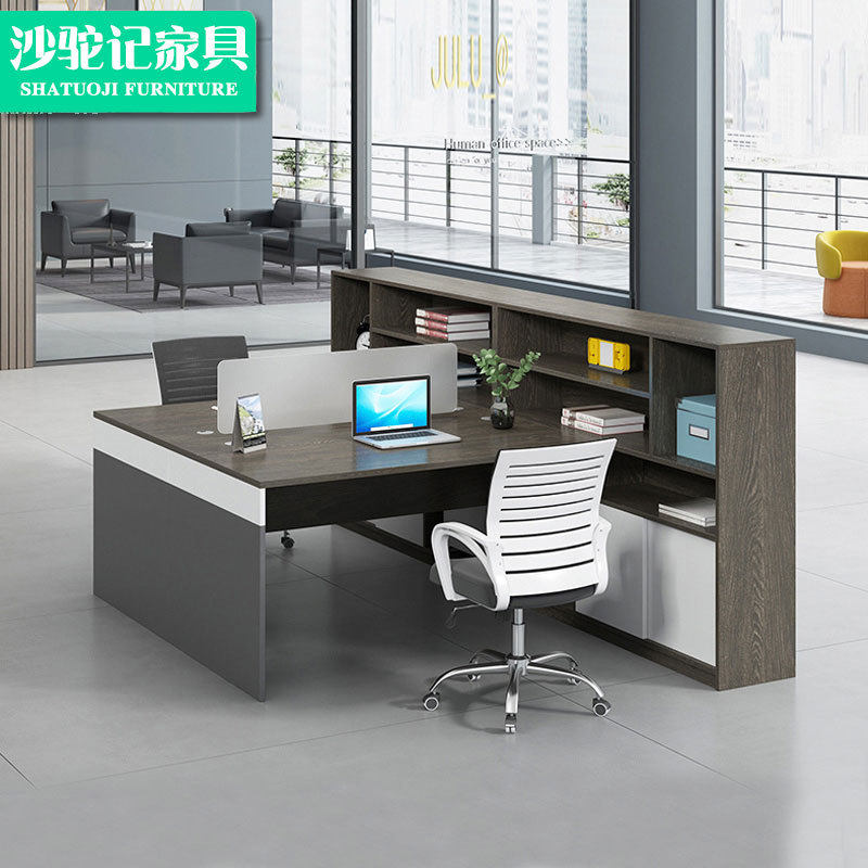 办公室桌椅四人位组合电脑桌双人位隔断工位桌带抽屉可拆卸办公桌