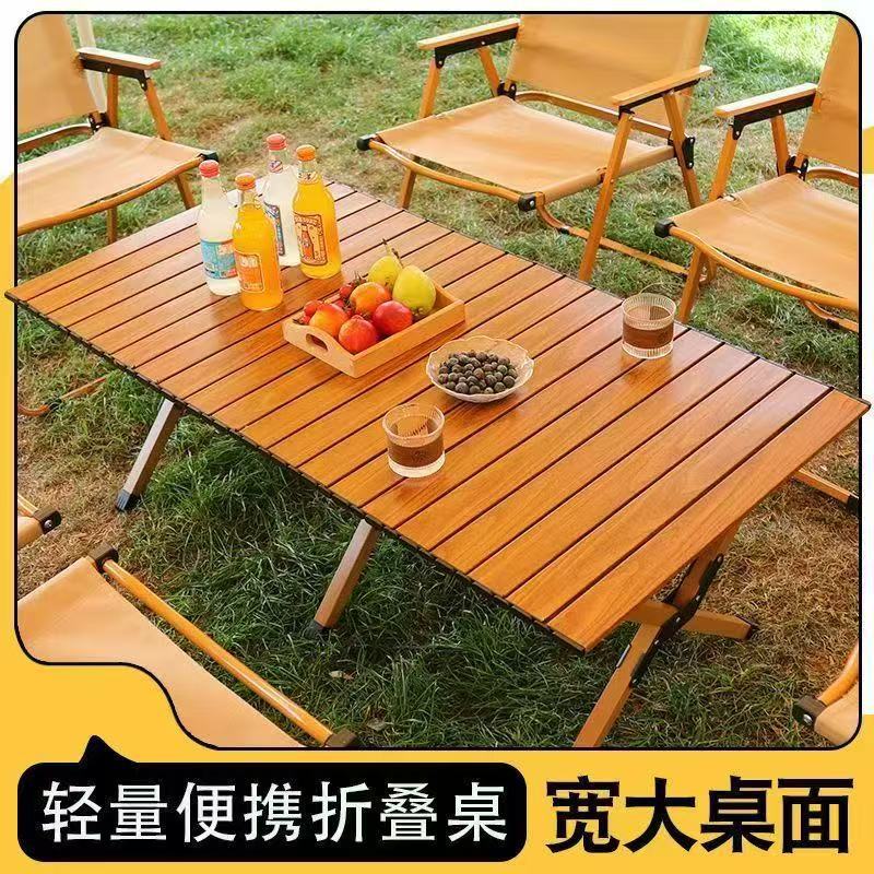 正火折叠便携露营蛋卷桌
