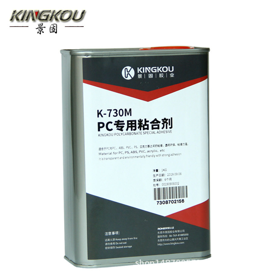 景固k-730PC耐力板粘接胶水  强力粘接 不发白 透明度高