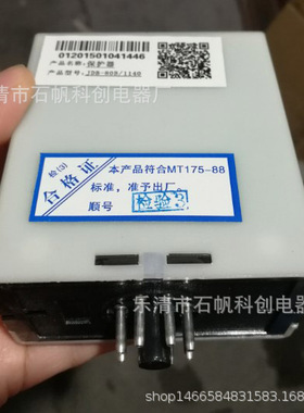 JDB-80-B型 电动机综合保护控制器660V/1140V