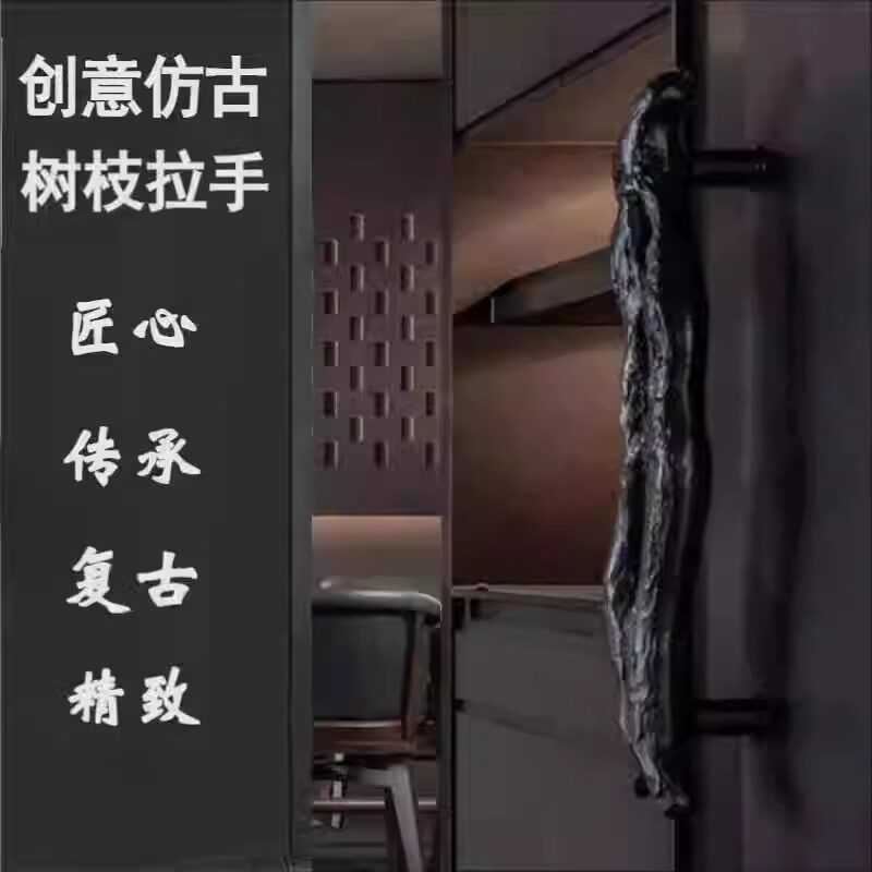 高端欧式做旧实木玻璃门拉手