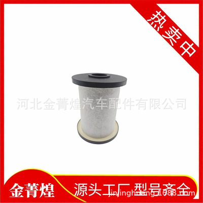 229-3555 339-1048LC10001X 17436833 CV52055 17131-9543 SAO535