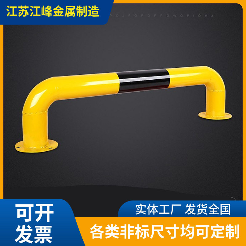 镇江工厂定制黄黑双色圆管76mm管径U型防撞护栏停车位挡车杆地桩