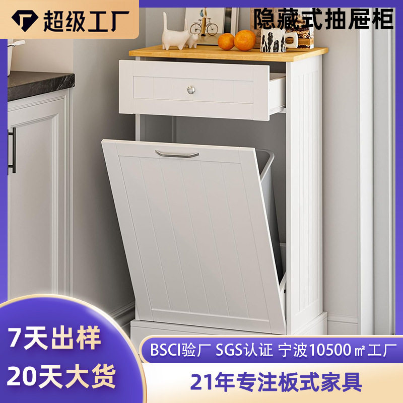 定制板式可倾斜隐藏垃圾桶垃圾柜