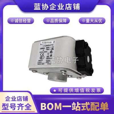 全新熔断器170M6494 170M6495 170M6496 170M6497 170M6498保险丝