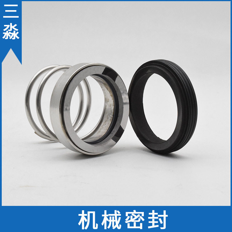 现货批发水泵机械密封5EX-25WAF轴封耐磨石墨环机封循环泵配件