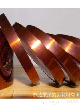 耐高温200度rohs环保hf无卤UL94-V2黄色茶色金色聚酰亚胺PI薄膜