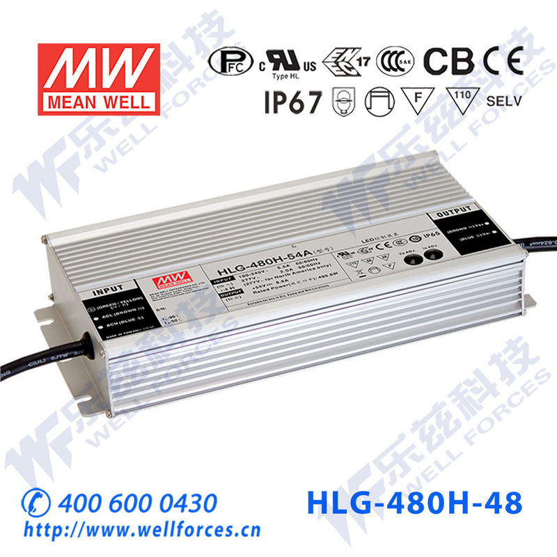 明纬48V LED电源480W HLG-480H-48 10A恒流+48V恒压防水7年质保