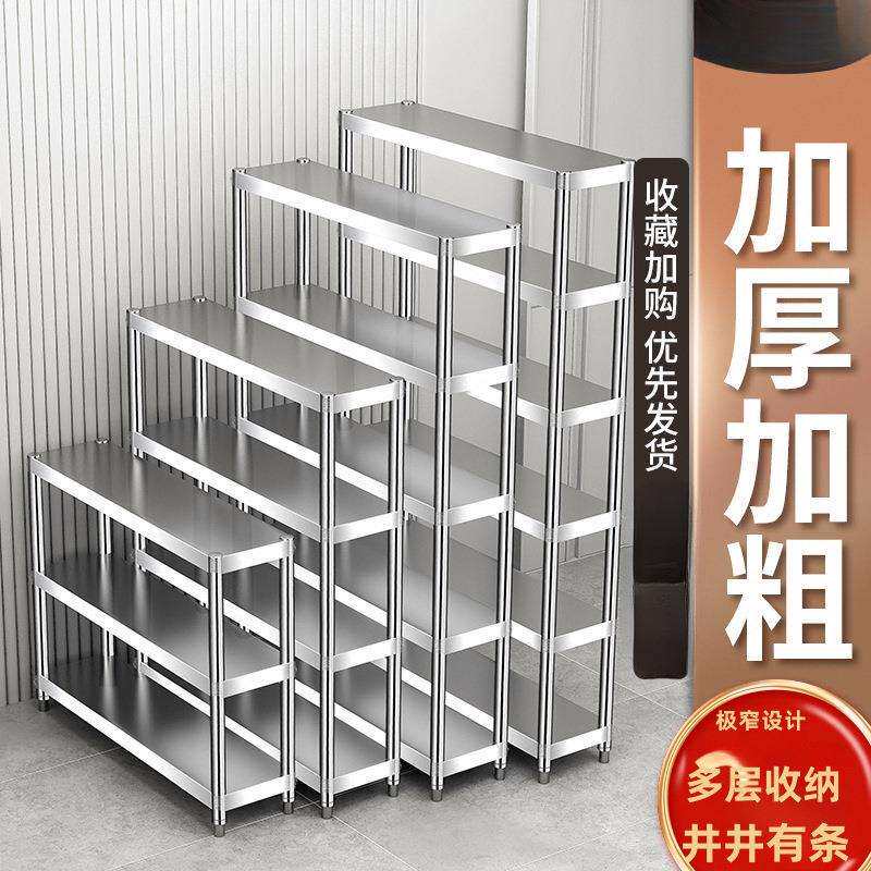 家用极窄置物架夹缝20公分窄柜厨房台面不锈钢超窄25cm宽收纳小架