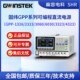 3323 固纬GPP系列GPP 4323可编程直流电源 3060 6030 1326 2323