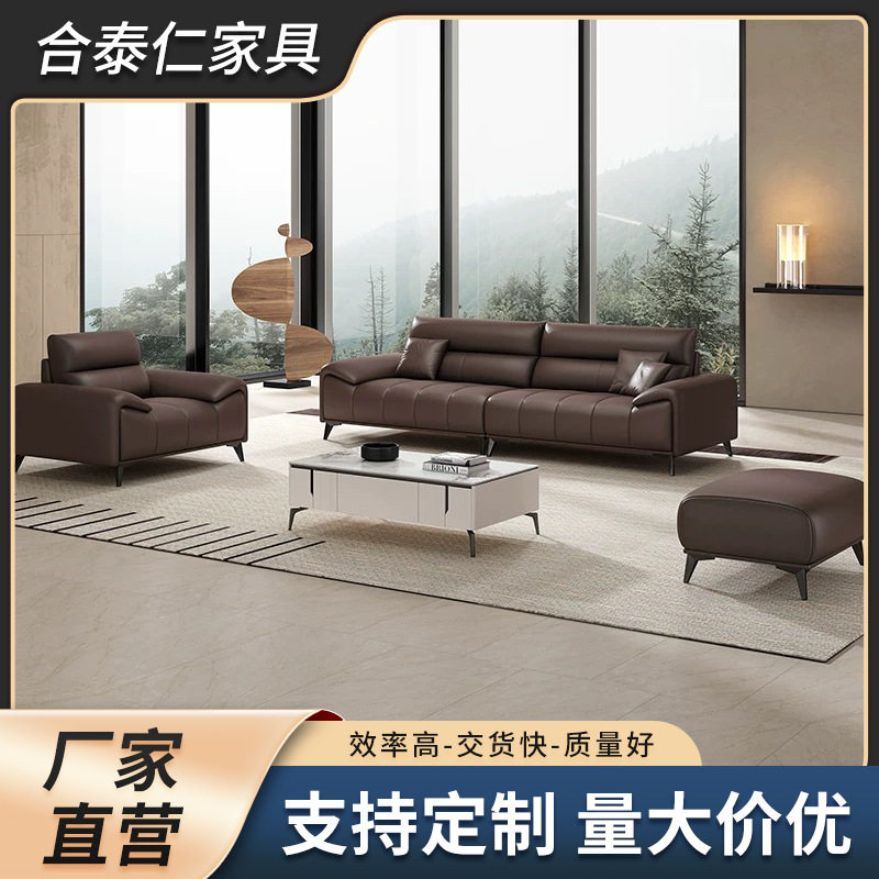 猫抓皮沙发大户型低扶手意式极简沙发生态层护腰靠背组合真皮轻奢