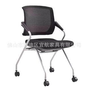 商务办公会议弓形网布透气椅职员电脑椅接待洽谈人体工学培训椅子