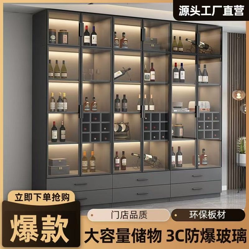 简约现代玻璃门酒柜客厅储物柜