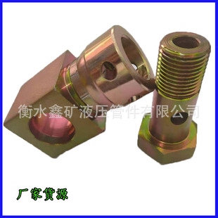 铰接活母液压管接头K型直通体 KJ19母空心螺栓焊接式 M18 1.5