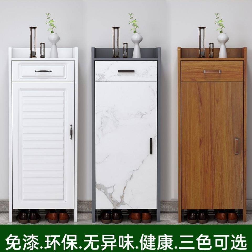 小户型窄款进门口立式单门鞋柜