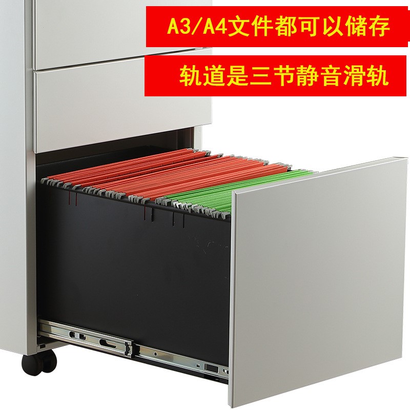 钢制活动柜桌下矮柜多功能移动柜子带锁储物二抽三抽铁皮柜批发