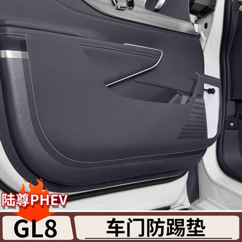 别克GL8陆尊车门防踢防刮垫
