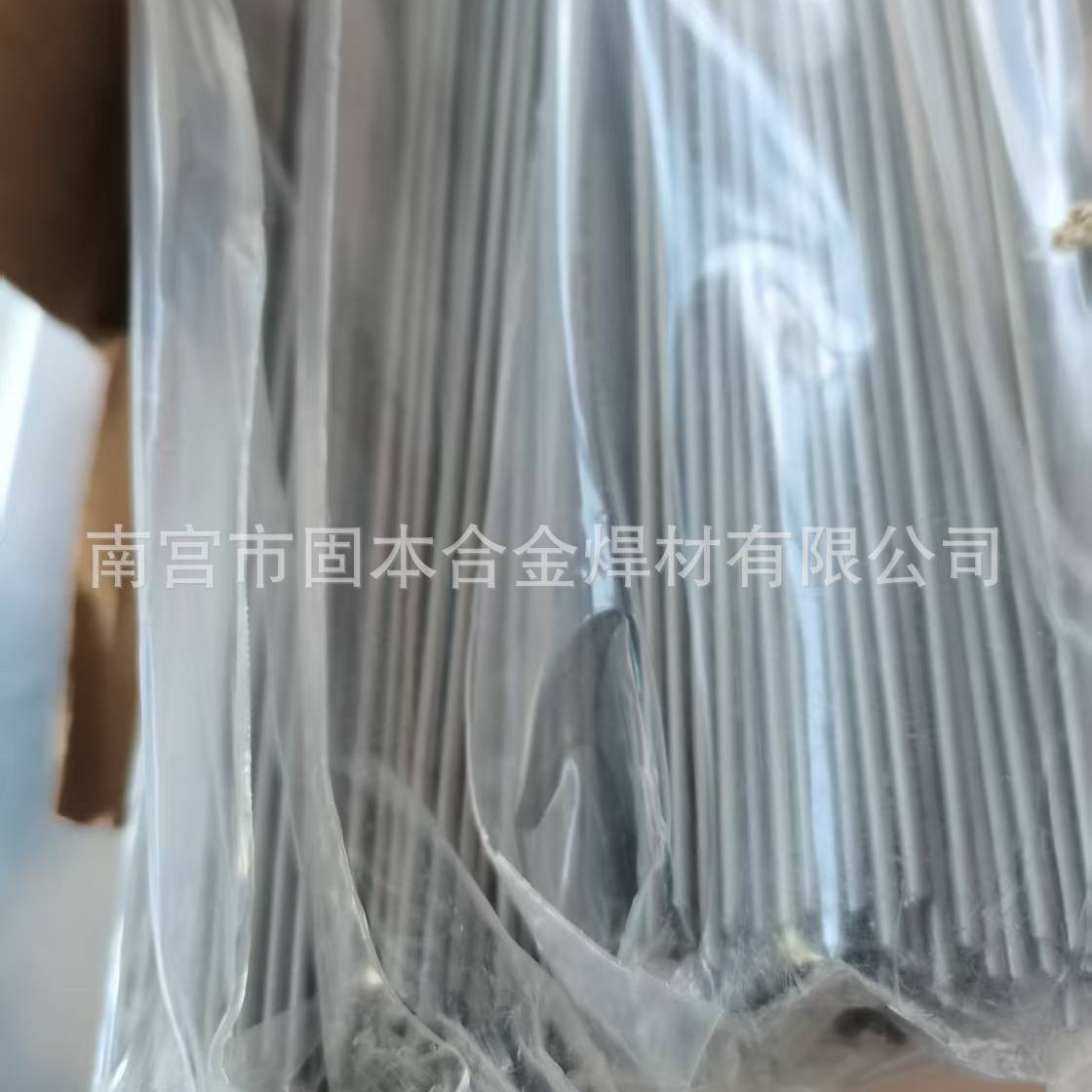 低温黑磷铜焊丝黄铜紫铜管焊接
