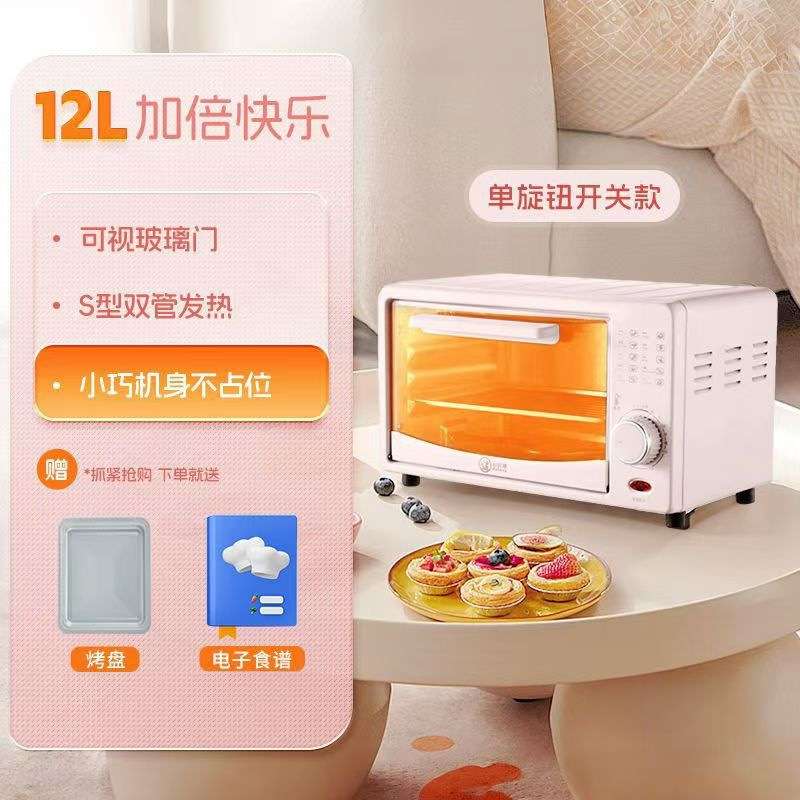 家用烤箱宿舍微波炉一体1单蒸热菜小型迷你10升一人小迷型穹影