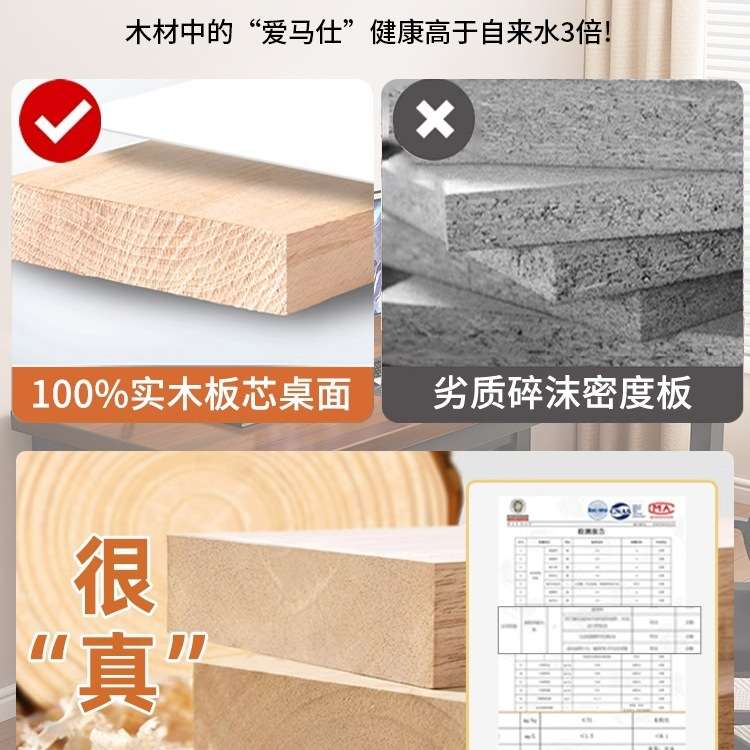 实木电脑桌家用书桌卧室电竞桌简易办公桌学生学习写字桌子工作台