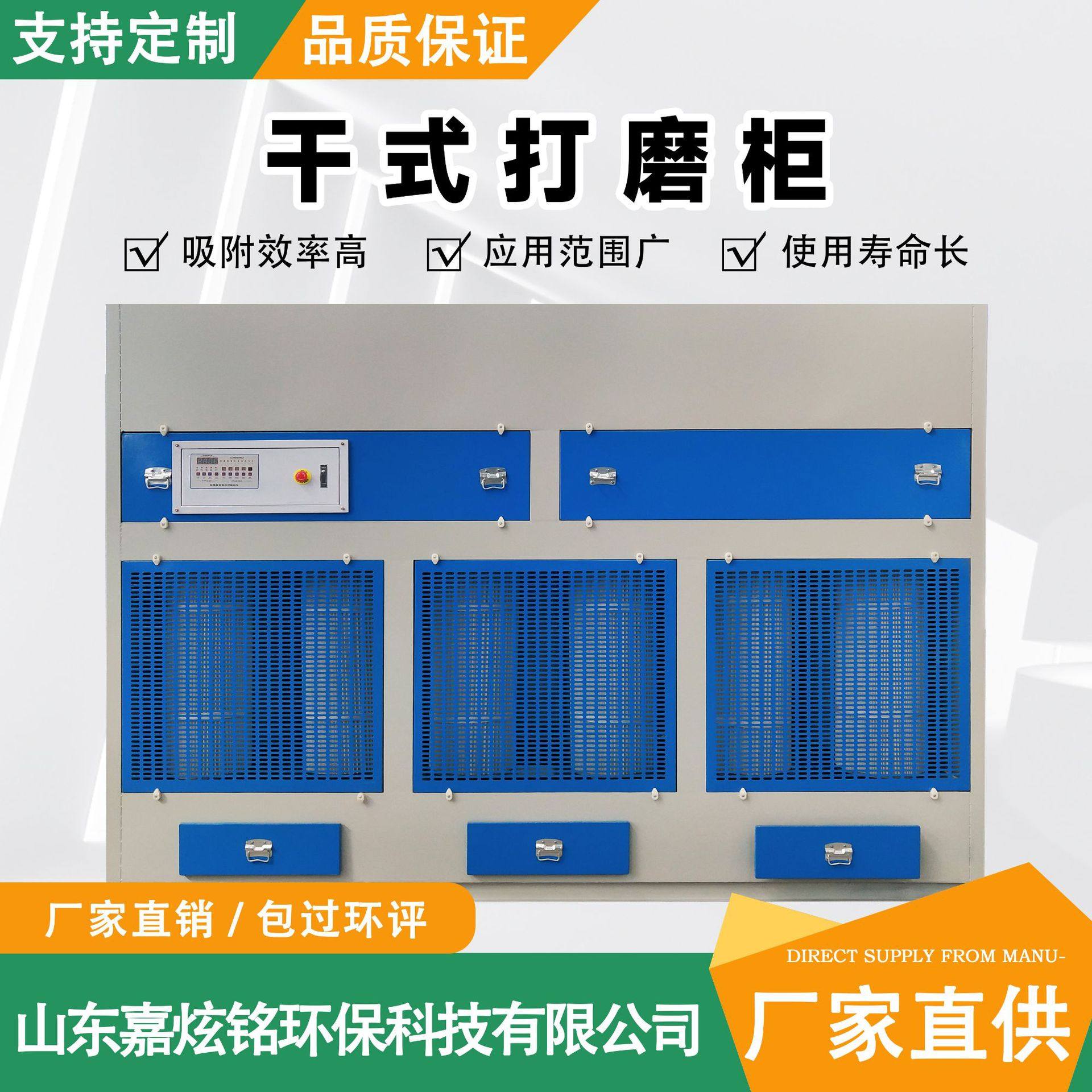 工厂现货滤芯除尘器家具厂立式旋翼脉冲反吹吸尘柜干式滤筒打磨柜