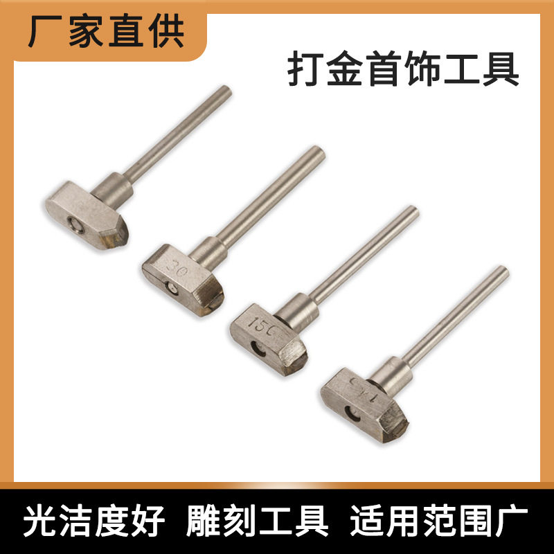 手批单晶首饰车花刀打磨机用