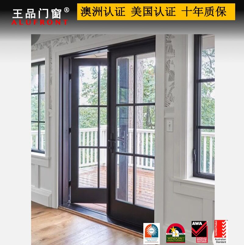 王品  美国标准  断桥铝合金门窗  铝合金内门  佛山工厂直销