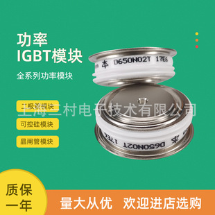 T509N18TOF T509N16TOF 全新平板晶闸管T509N12TOF T509N14TOF