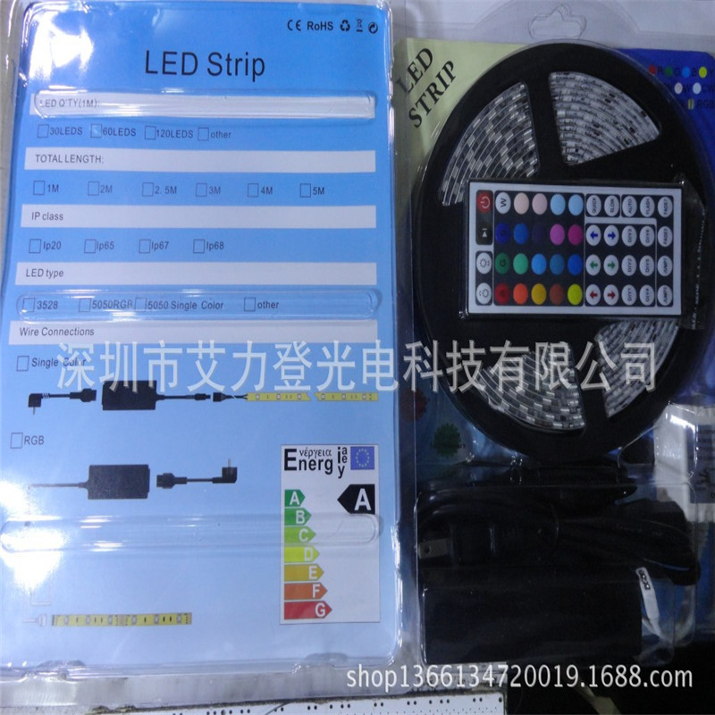 LED艾力登5050rgb套装44键遥控+300灯滴胶灯带+5A电源防水灯带