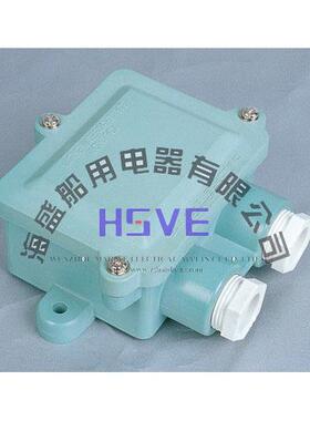 船用日标水密防水接线盒J-1MJ-2M1N-PB1N-PC2N-PB250V500V