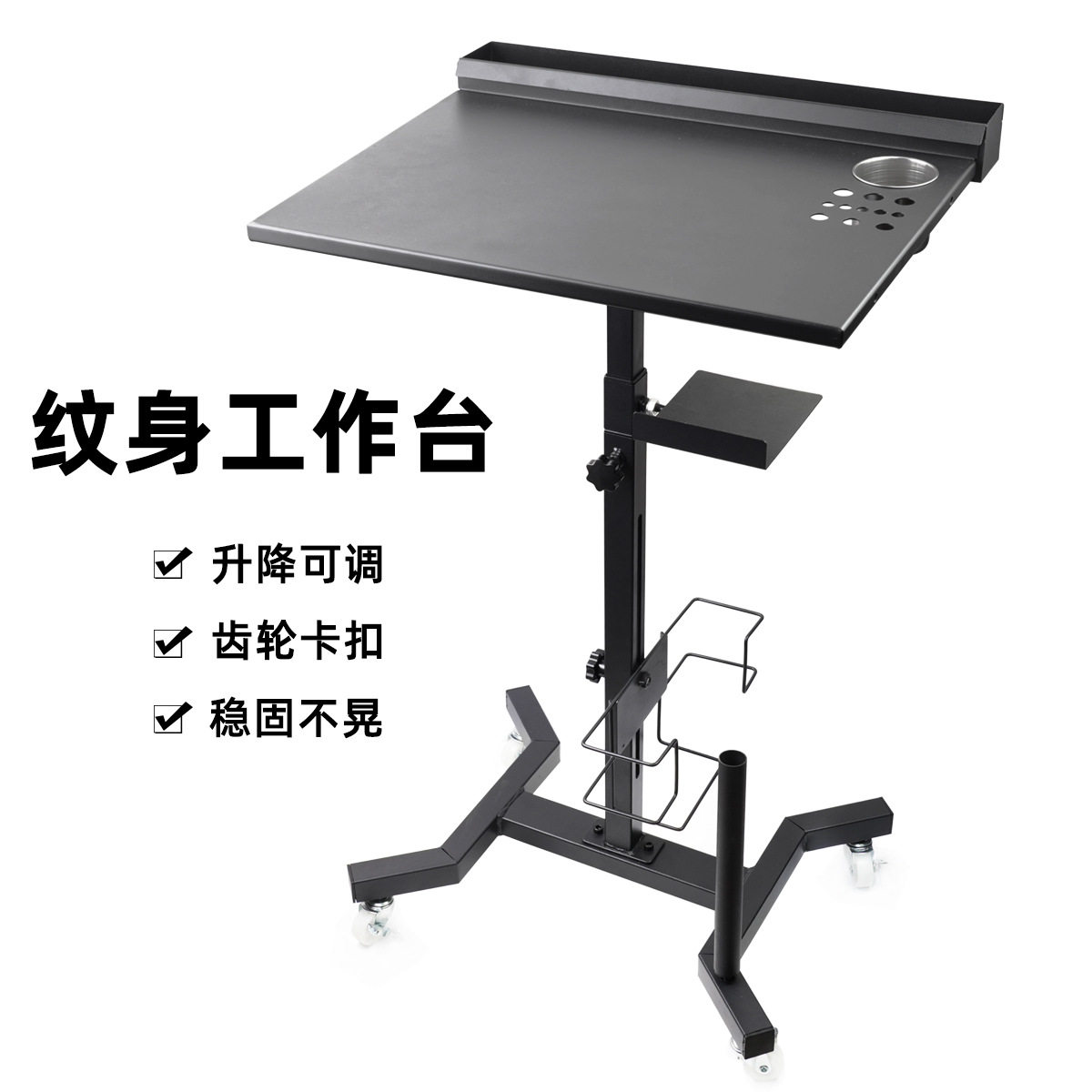 纹身工作台刺青手托架可调节纹身手托架大面板工作台纹身辅助用品