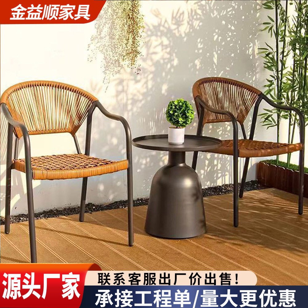 北欧户外藤编防水圆茶几组合