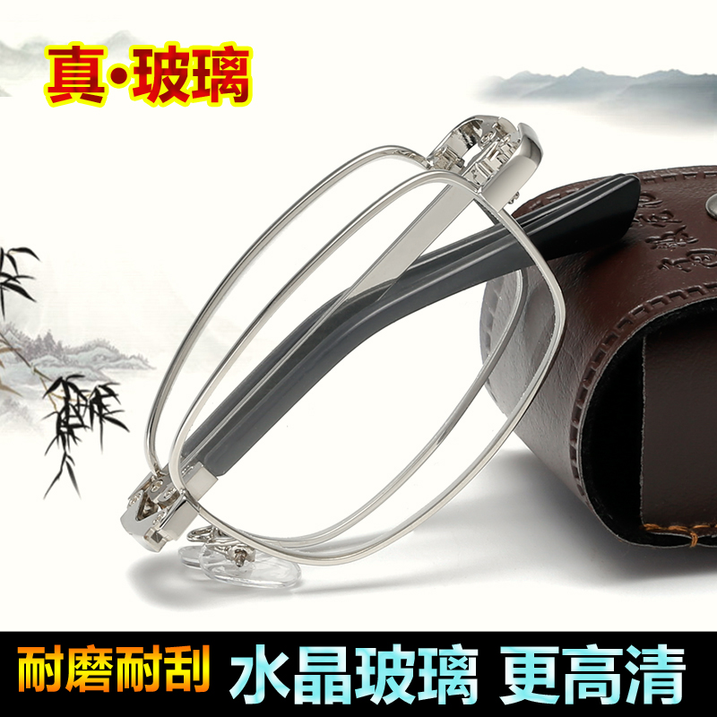 折叠老花镜男清玻璃便携式超轻时尚防蓝光抗疲劳老光老花眼镜女